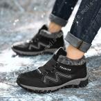 スノーブーツ レディース おしゃれ ムートンブーツ レディース メンズ 防寒靴 スニーカー 裏起毛 ローカット スリッポン 裏ボア 防滑 保温 ウィンターブーツ