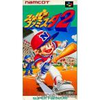 『中古即納』{箱説明書なし}{SFC} スーパーファミスタ2 ナムコ (19930312)