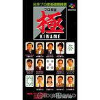 『中古即納』{箱説明書なし}{SFC} プロ麻雀 極 アテナ (19930611)
