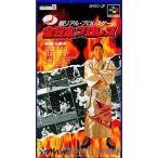 『中古即納』{箱説明書なし}{SFC} 全日本プロレス 日本コンピュータシステム (19930716)