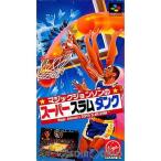 『中古即納』{SFC} マジックジョンソンのスーパースラムダンク(Magic Johnson's Super Slam Dunk) ヴァージンインタラクティブエンターテインメント (19930716)