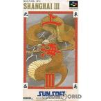 『中古即納』{箱説明書なし}{SFC} 上海III(SHANGHAI 3) サン電子 (19940915)