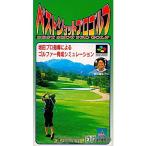 『中古即納』{SFC} ベストショットプロゴルフ(BEST SHOT PRO GOLF) アスキー (19960614)