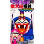 『中古即納』{SFC} 桃太郎電鉄HAPPY(ハッピー) ハドソン (19961206)