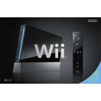 『中古即納』{B品}{本体}{Wii}Wii(クロ)(Wiiリモコンプラス同梱)(RVL-S-KAAH)(20101111)