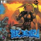 『中古即納』{PCE} 獣王記(CDロムロム) NECアベニュー(19890922)