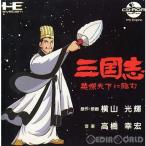『中古即納』{箱説明書なし}{PCE} 三国志 英傑天下に臨む(CDロムロム) ナグザット (19910329)