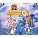 『中古即納』{お得品}{箱説明書なし}{PCE}ドラゴンスレイヤー英雄伝説II(Dragon Slayer The Legend Of Heroes 2)(スーパーCDロムロム)(19921223)