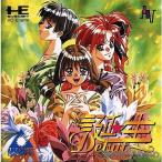 『中古即納』{PCE} 誕生 Debut(デビュー)(スーパーCDロムロム) NECアベニュー (19940922)
