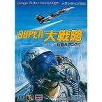 『中古即納』{MD}スーパー大戦略(ROMカートリッジ/ロムカセット)(19890422)