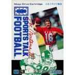 『中古即納』{MD} ジョー・モンタナII(Joe Montana 2) スポーツトークフットボール(ROMカートリッジ/ロムカセット) セガ (19920124)