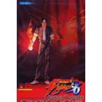 『中古即納』{NG}THE KING OF FIGHTERS '96(ザ・キング・オブ・ファイターズ'96/KOF96) NEOGEO ROM版(ネオジオロム)(19960927)