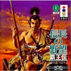 信長の野望覇王伝 - 最安値・価格比較 - Yahoo!ショッピング
