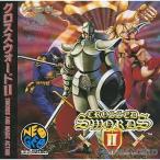 『中古即納』{NGCD} CROSSED SWORDS II(クロススウォード2)(CD-ROM) ADK (19950502)