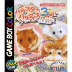 『中古即納』{箱説明書なし}{GBC} ハムスターパラダイス3(ちゅりー) アトラス (20001215)