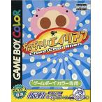 『中古即納』{箱説明書なし}{GBC} ちっちゃいエイリアン クリーチャーズ (20010227)