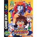 『中古』{箱説明書なし}{GB}無敵王トライゼノン(20010309)