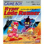 『中古即納』{箱説明書なし}{GB} ハイパーロードランナー(Hyper Lode Runner) バンダイ (19890921)