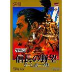 『中古即納』{箱説明書なし}{GB}信長の野望 ゲームボーイ版(19901010)