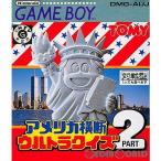 『中古即納』{箱説明書なし}{GB} アメリカ横断ウルトラクイズ パート2 トミー (19911220)