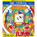 『中古即納』{箱説明書なし}{GB} パチ夫くん ココナッツジャパン (19931119)