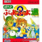 『中古即納』{箱説明書なし}{GB} ぽけっとぷよぷよ通 コンパイル (19961213)