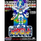 『中古即納』{箱説明書なし}{GB} メダロット クワガタバージョン(MEDAROT KUWAGATA VERSION) イマジニア (19971128)