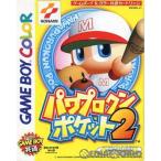『中古即納』{箱説明書なし}{GBC} パワプロクンポケット2 コナミ (20000330)