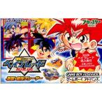 『中古即納』{箱説明書なし}{GBA} 爆転シュート ベイブレード(BEYBLADE) 激闘! 最強ブレーダー ブロッコリー (20011206)