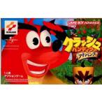 GBA ゲームボーイアドバンス クラッシュ・バンディクー アドバンス（箱説付き）