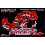 『中古即納』{箱説明書なし}{GBA} ポケットモンスター ルビー 任天堂 (20021121)