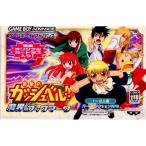 『中古即納』{箱説明書なし}{GBA} 金色のガッシュベル!! 魔界のブックマーク バンプレスト (20040716)