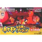 任天堂 【GBA】 ポケモン不思議のダンジョン 赤の救助隊 ゲームボーイ