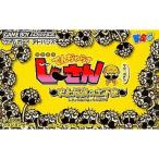 『中古即納』{箱説明書なし}{GBA} でんぢゃらすじーさん〜史上最強の土下座 通常版 キッズステーション (20030926)