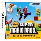 『中古即納』{表紙説明書なし}{NDS} New スーパーマリオブラザーズ 任天堂 (20060525)