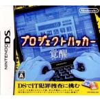 『中古即納』{表紙説明書なし}{NDS} プロジェクトハッカー 覚醒 任天堂 (20060713)