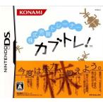 『中古即納』{表紙説明書なし}{NDS} 株式売買トレーナー カブトレ! コナミ (20061214)