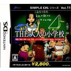 『中古即納』{表紙説明書なし}{NDS} SIMPLE DSシリーズ Vol.11 もう一度通えるTHE大人の小学校 ディースリー・パブリッシャー (20061207)