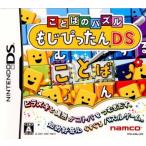 『中古即納』{NDS} ことばのパズル もじぴったんDS バンダイナムコゲームス (20070315)