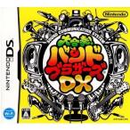 『中古即納』{表紙説明書なし}{NDS} 大合奏!バンドブラザーズDX 任天堂 (20080626)