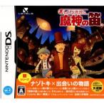 レイトン教授と魔神の笛 DSソフト
