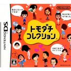 任天堂 【DS】トモダチコレクション ニンテンドーDS用ソフト