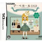 『中古即納』{NDS} プーペガールDS2 エレガントミントスタイル 通常版 アルヴィオン (20101216)