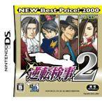 ショッピング2price 『中古即納』{NDS}逆転検事 2 NEW Best Price!2000(NTR-P-BXOJ)(20120119)