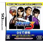 『中古即納』{NDS} 逆転裁判3 NEW Best Price! 2000(NTR-P-YG3J-1) カプコン (20080424)