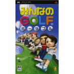 『中古即納』{表紙説明書なし}{PSP} みんなのGOLF ポータブル(みんなのゴルフ Portable) ソニー・コンピュータエンタテインメント (20041212)