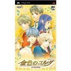 『中古即納』{PSP} 金色のコルダ コーエー (20051110)