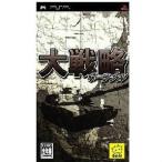 『中古即納』{表紙説明書なし}{PSP} 大戦略ポータブル 元気 (20051222)