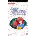PSP ときめきメモリアル forever with you PSP】コナミデジタルエンタテインメント ときめきメモリアル ～forever
