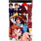 『中古即納』{PSP} 涼宮ハルヒの約束 通常版 バンダイナムコエンターテインメント (20071227)